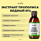 BOX "СЕМЕЙНЫЙ"